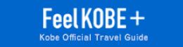 Kobe Convention Bureau Official Website